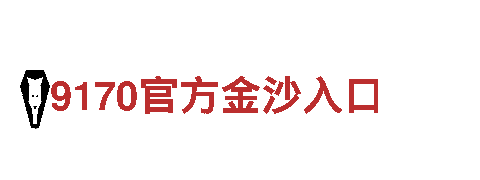 尽在顶盛体育电竞，玩游戏就上顶盛体育电竞！